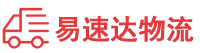 邵阳到白山物流公司